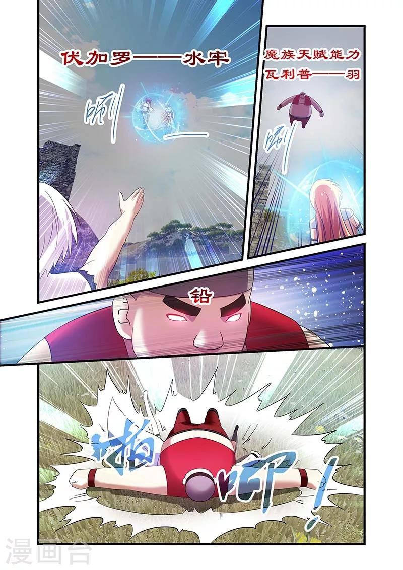 第101话-第101话
