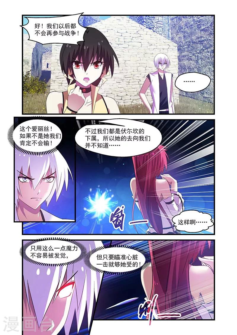 第103话-第103话