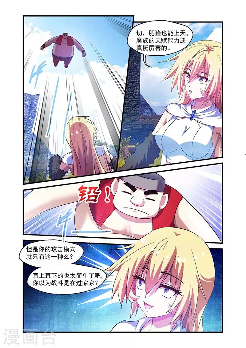 第103话-第103话