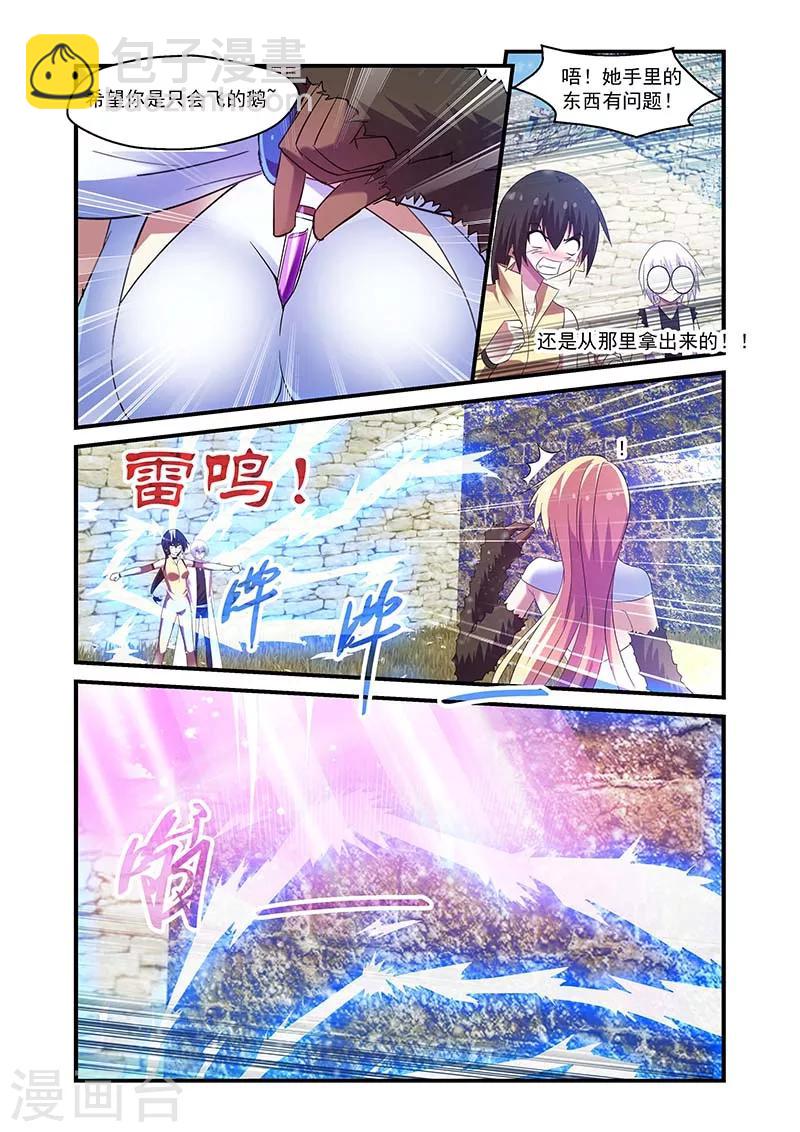 第103话-第103话