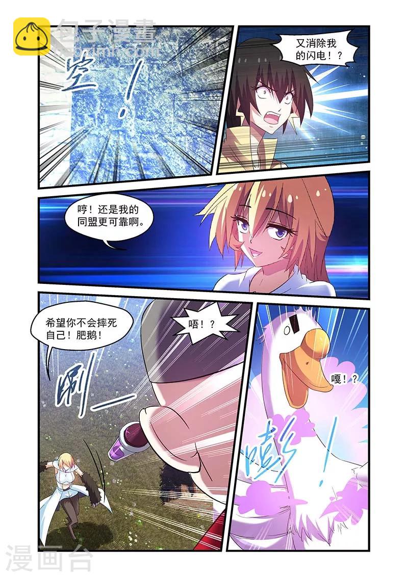 第103话-第103话