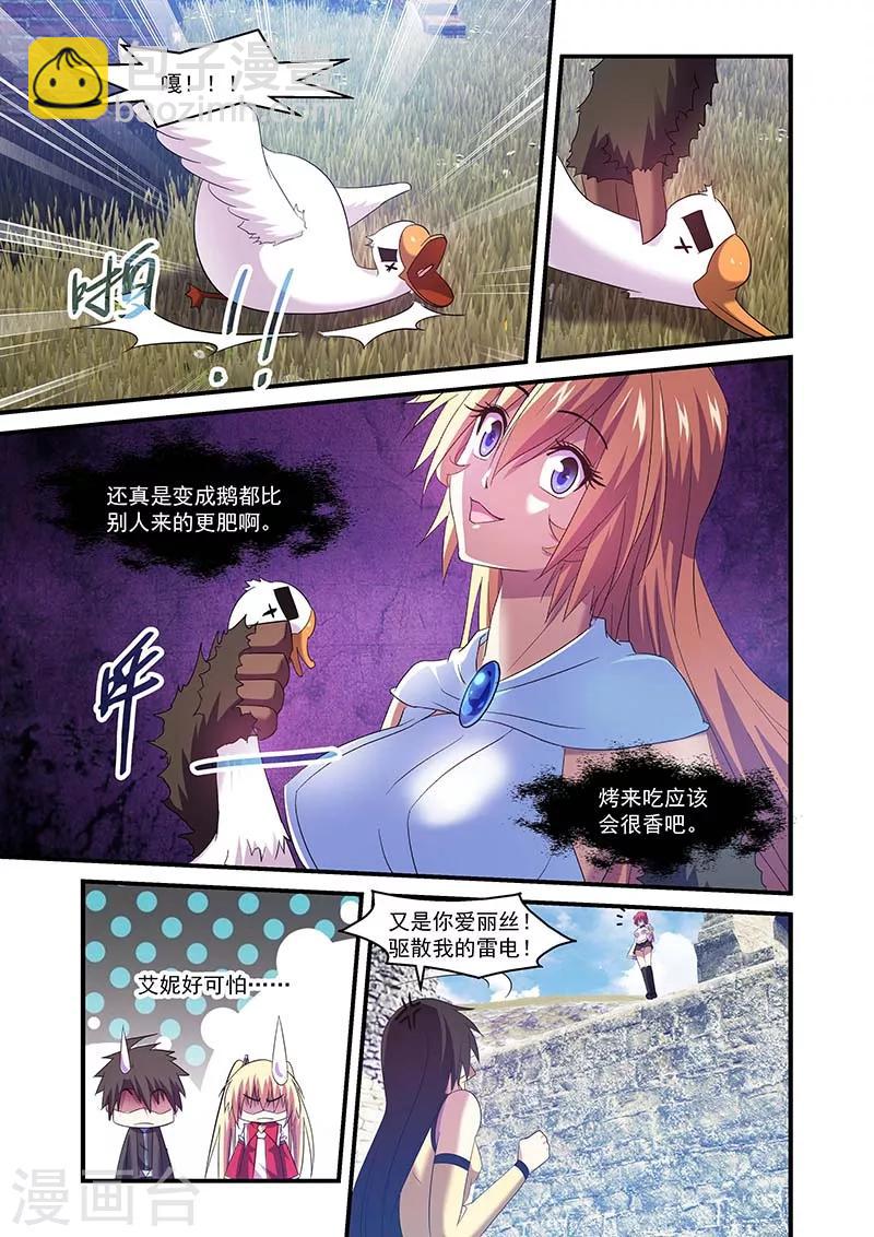 第103话-第103话