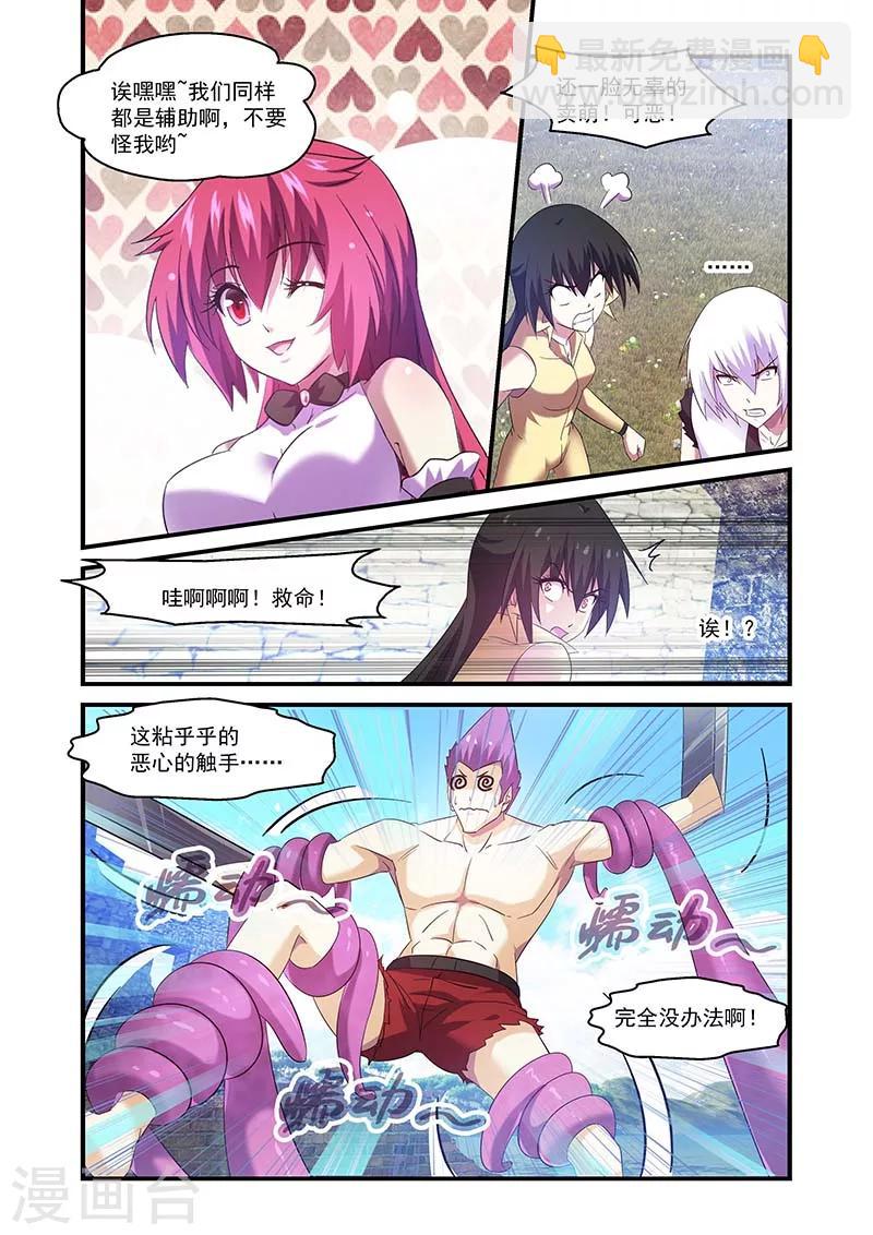 第103话-第103话
