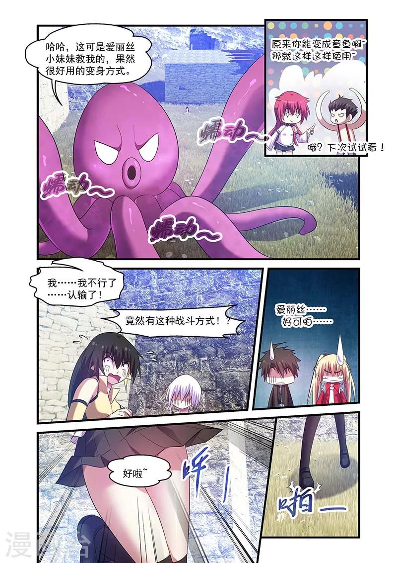 第103话-第103话