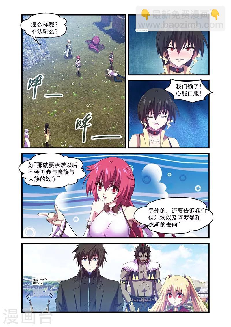 第103话-第103话