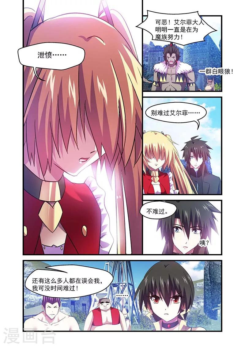 第105话-第105话