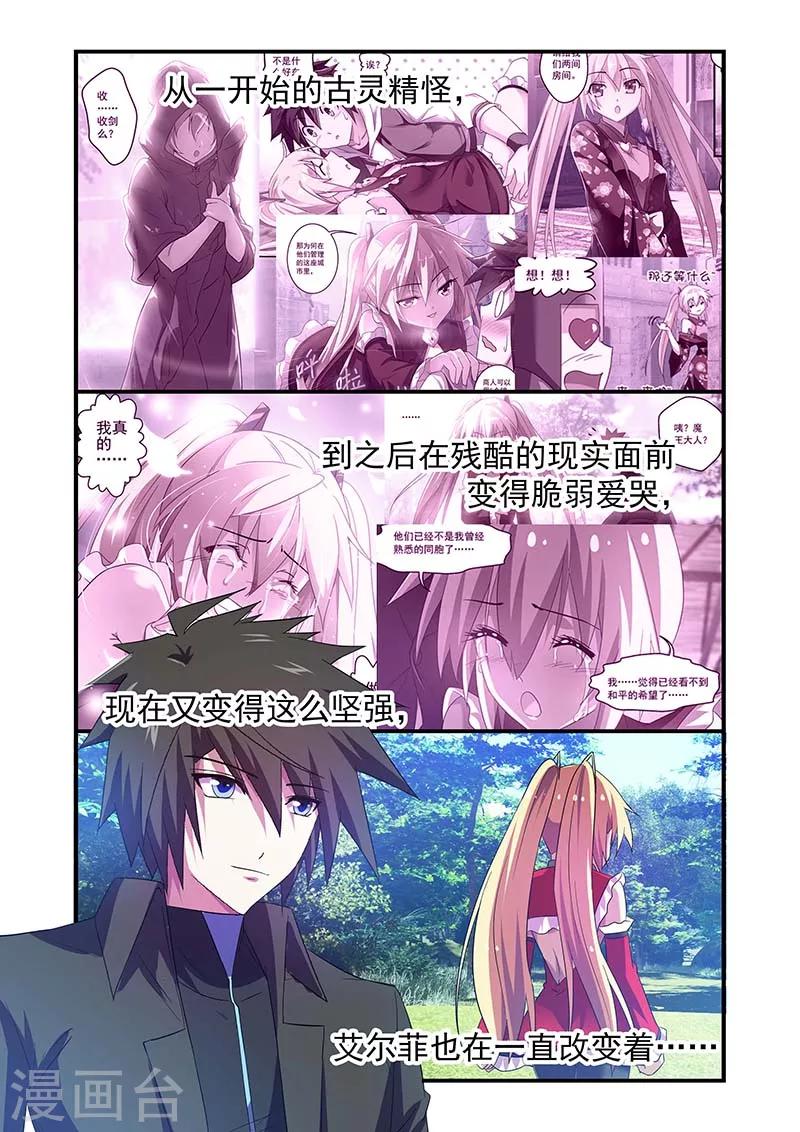 第105话-第105话