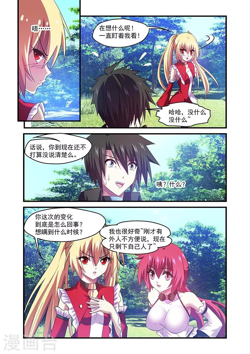 第105话-第105话