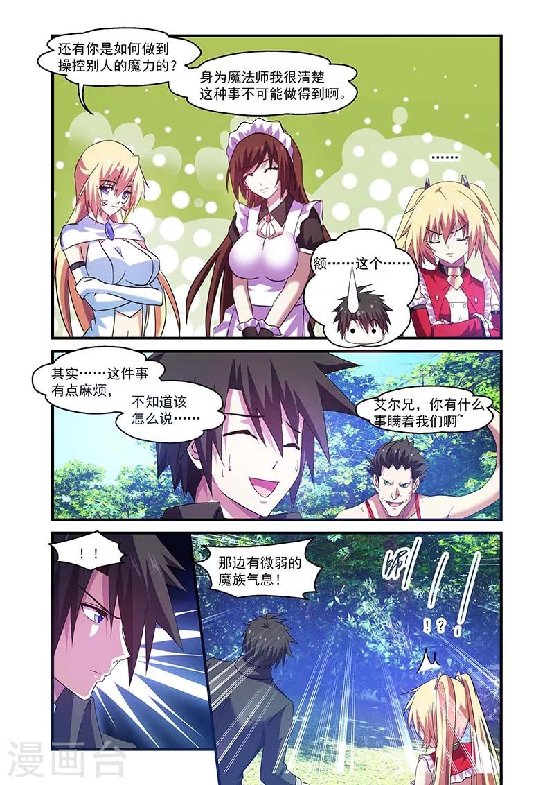 第105话-第105话