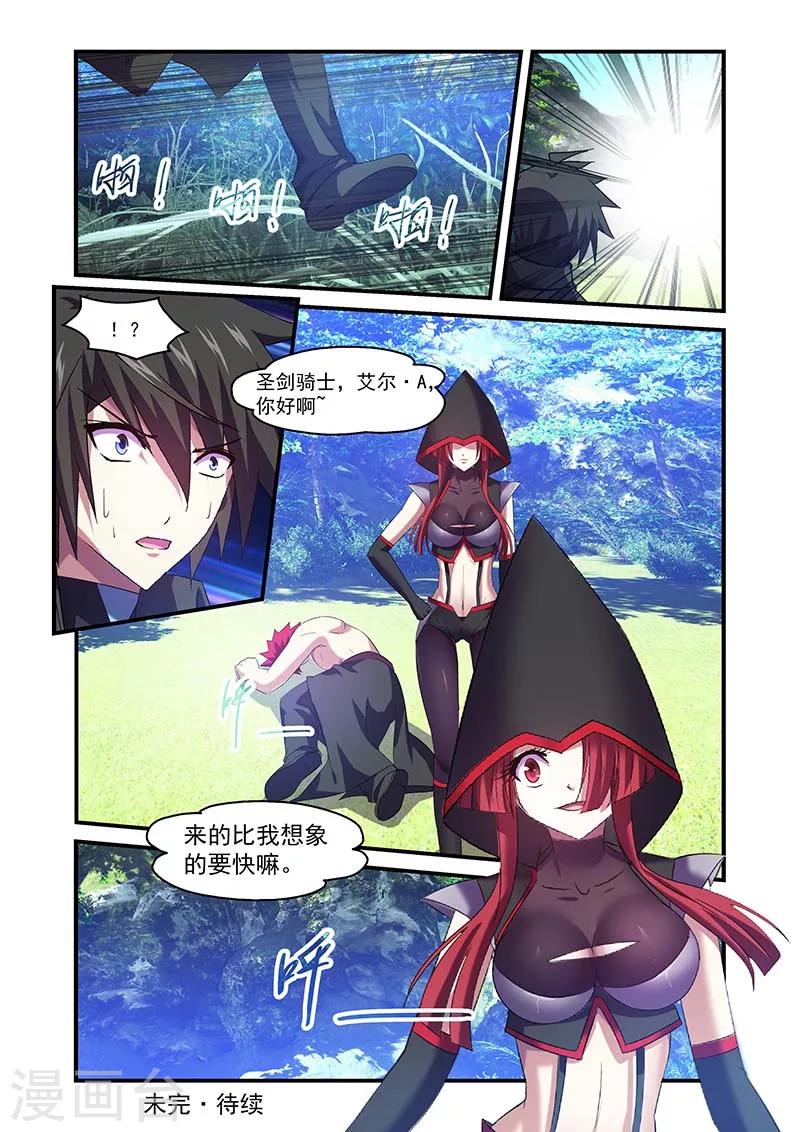 第105话-第105话