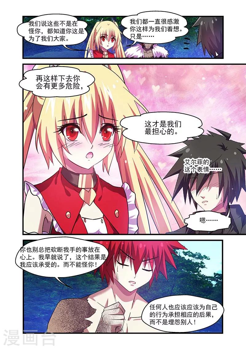 第107话-第107话