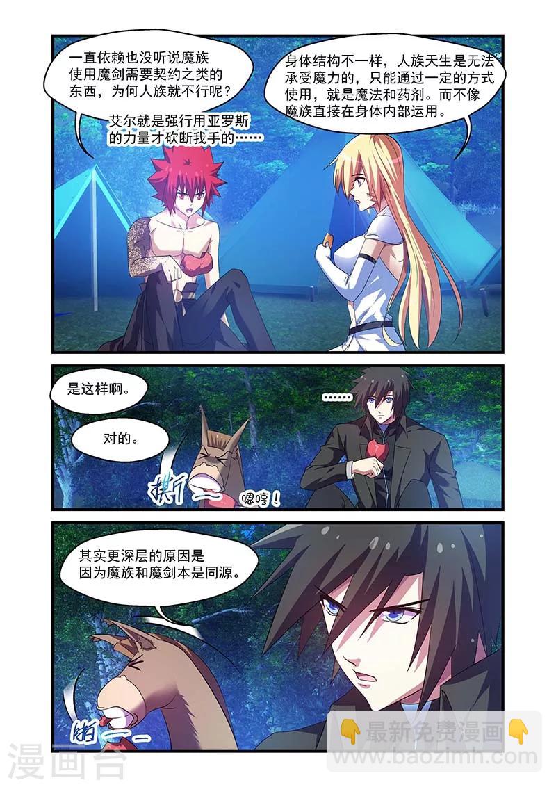 第107话-第107话