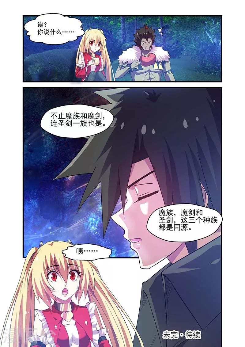 第107话-第107话