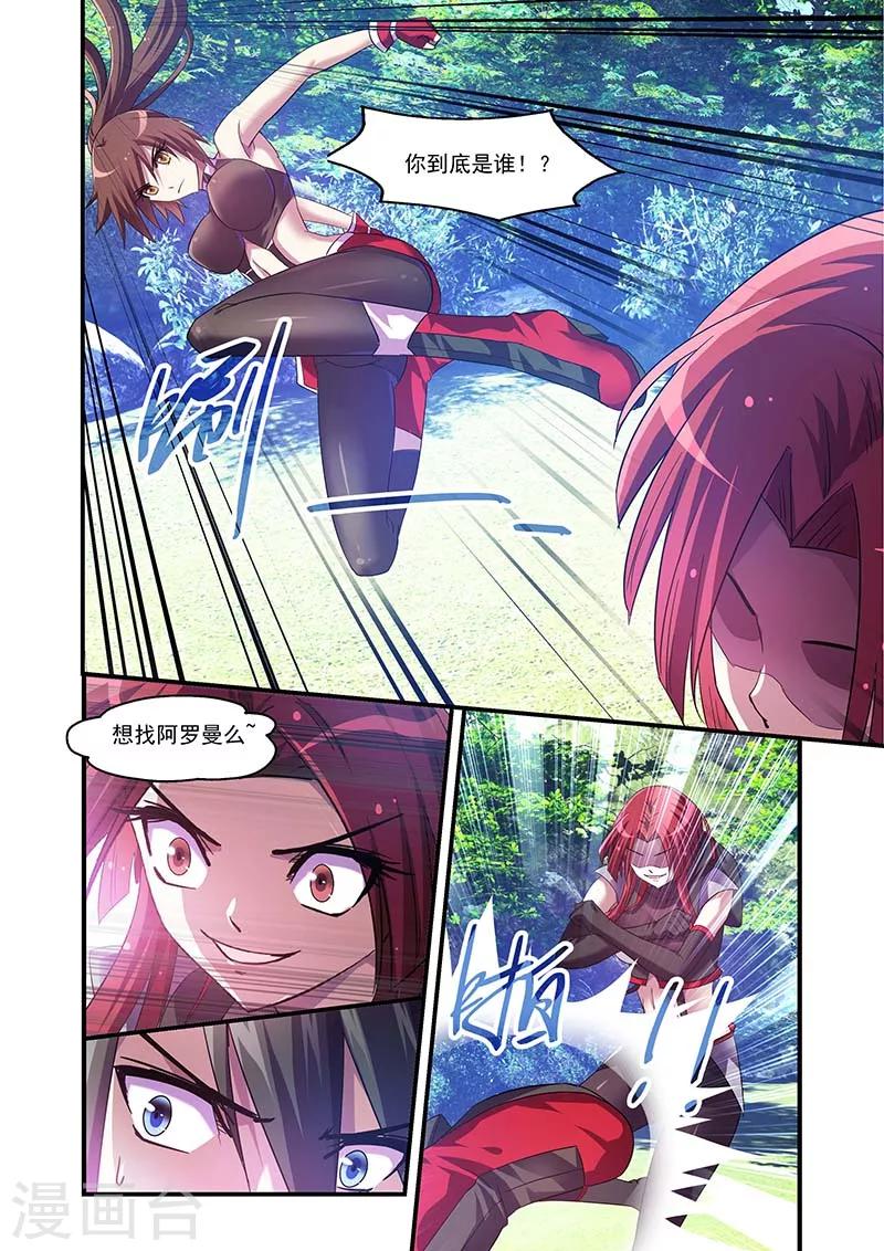 第107话-第107话