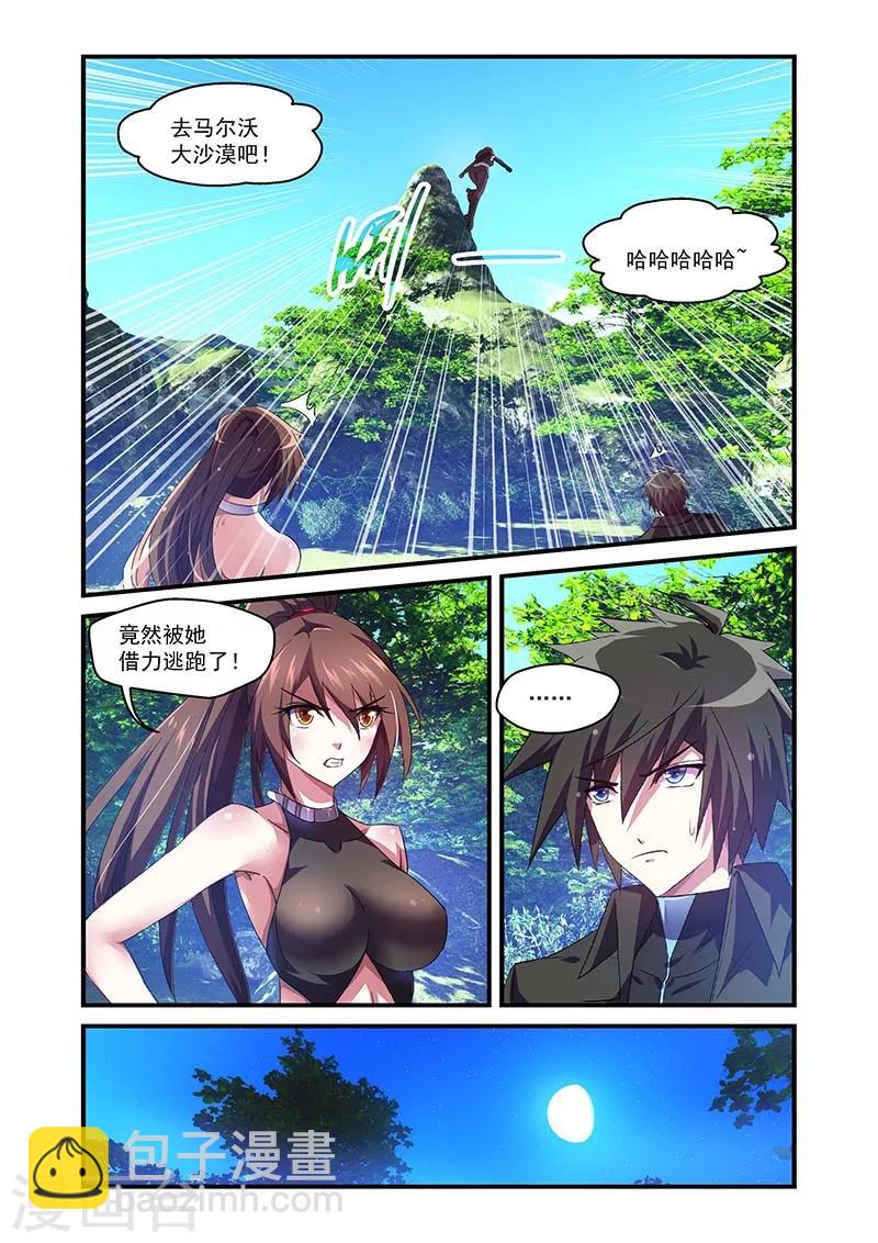第107话-第107话