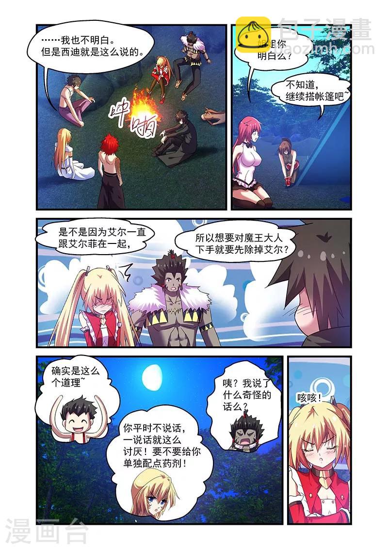 第107话-第107话