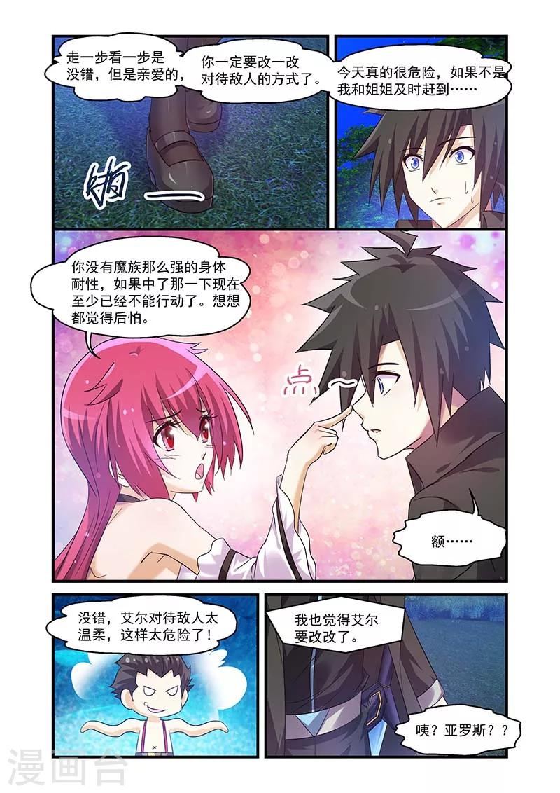 第107话-第107话