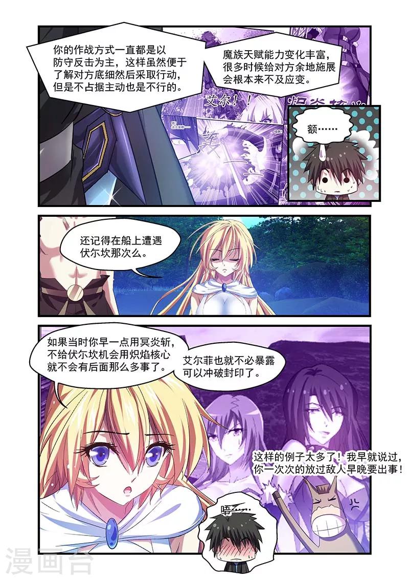第107话-第107话