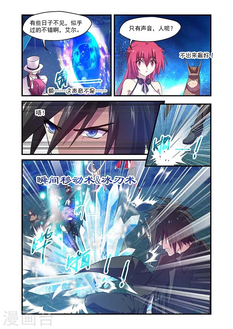 第109话-第109话