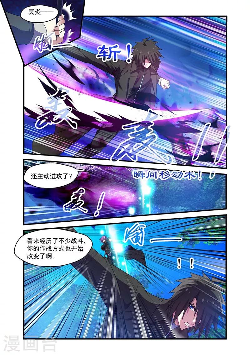 第109话-第109话