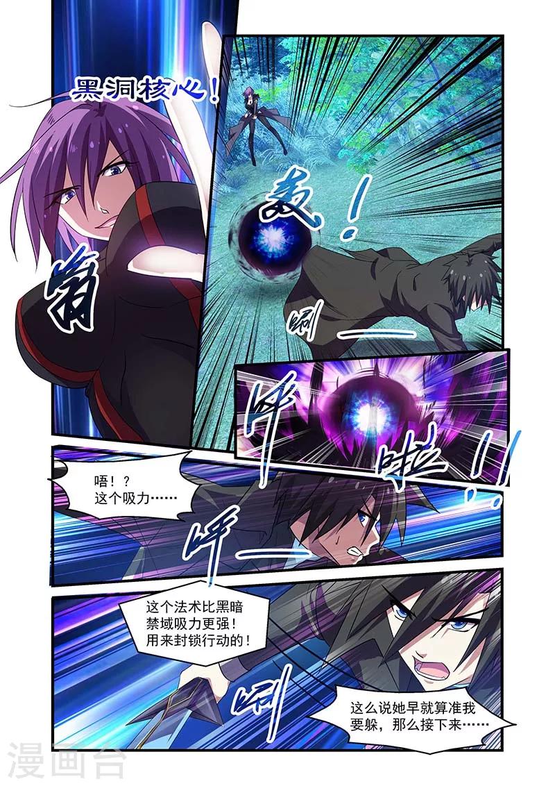 第109话-第109话