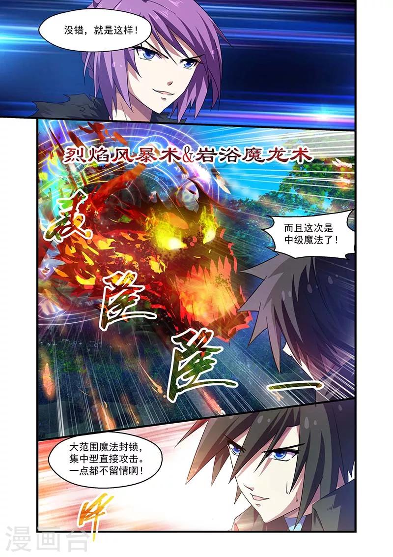 第109话-第109话