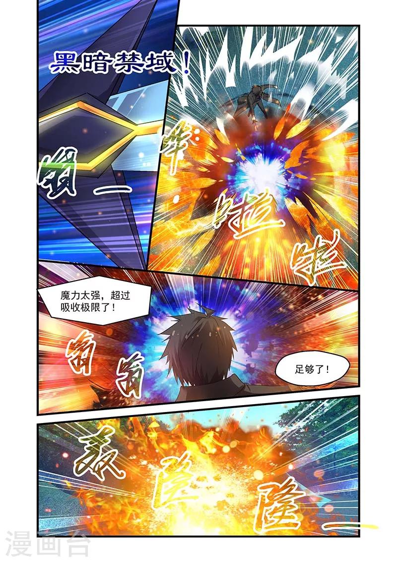 第109话-第109话