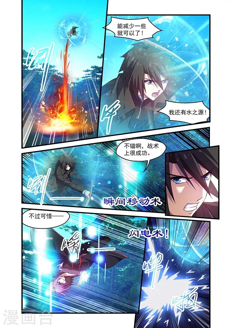 第109话-第109话