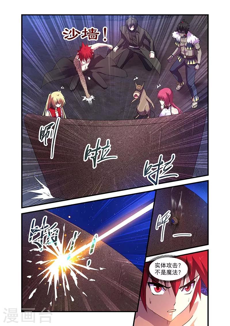 第111话-第111话