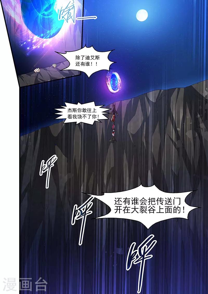 第111话-第111话