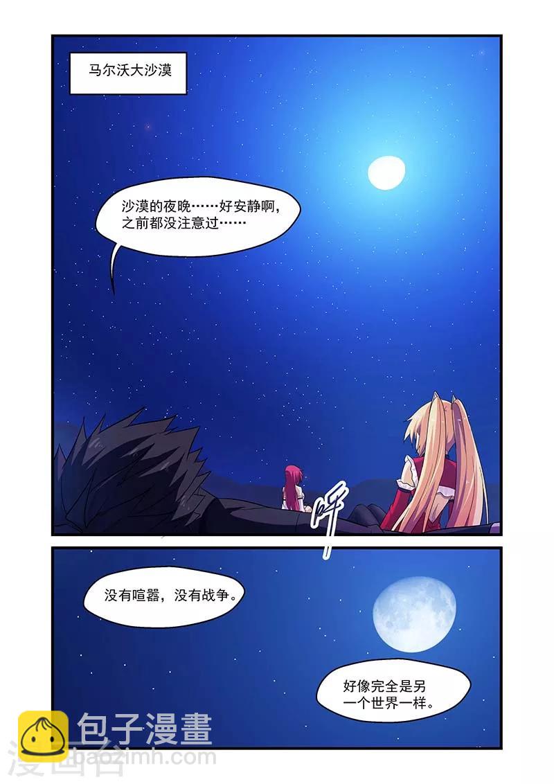 第111话-第111话