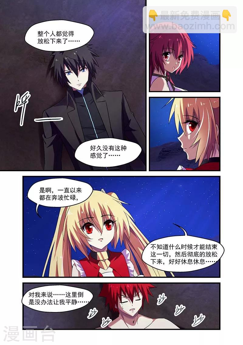 第111话-第111话
