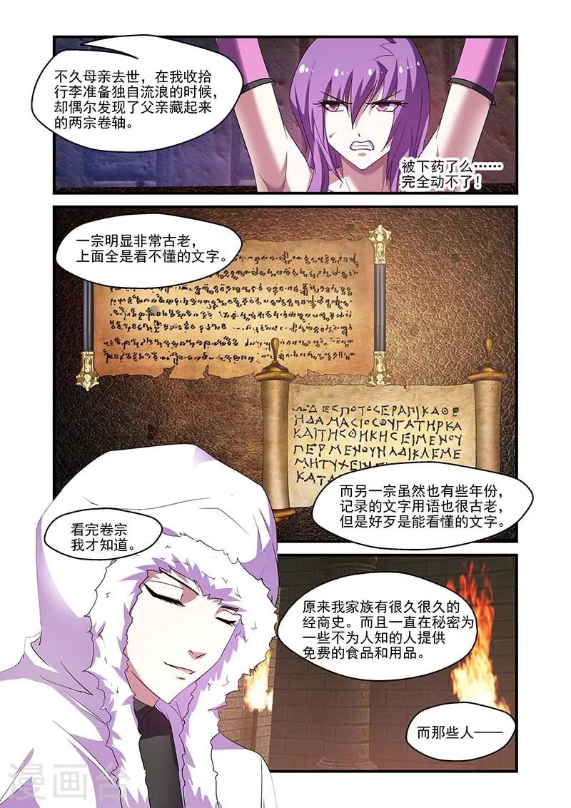 第113话-第113话