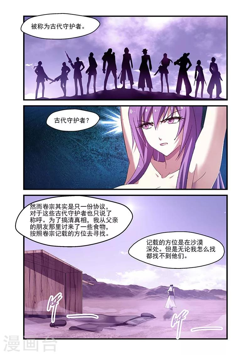 第113话-第113话