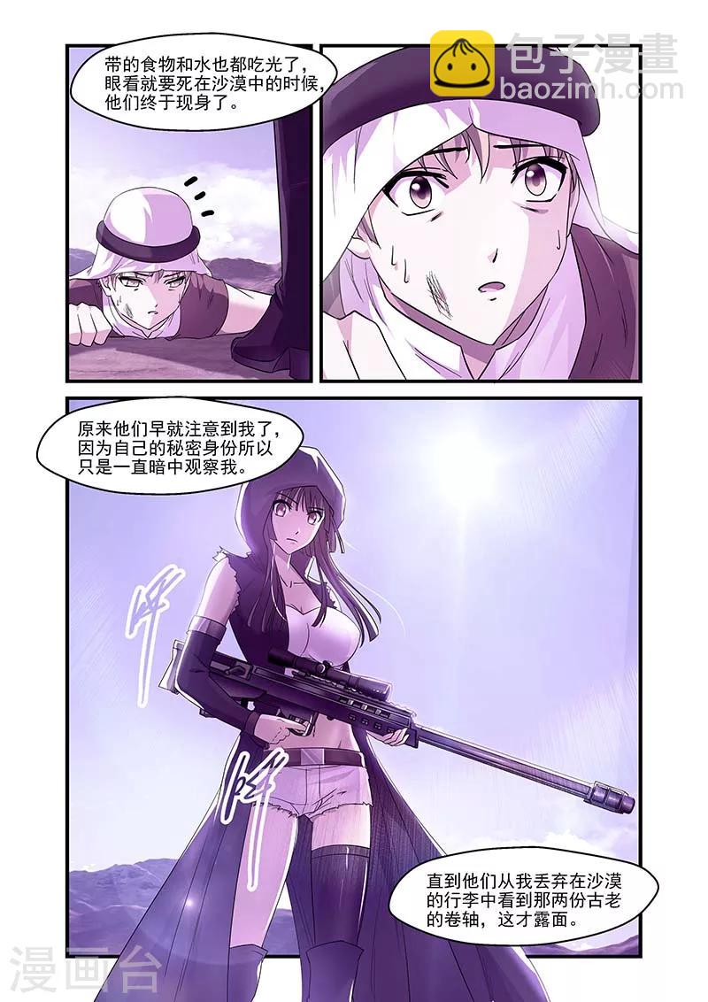 第113话-第113话