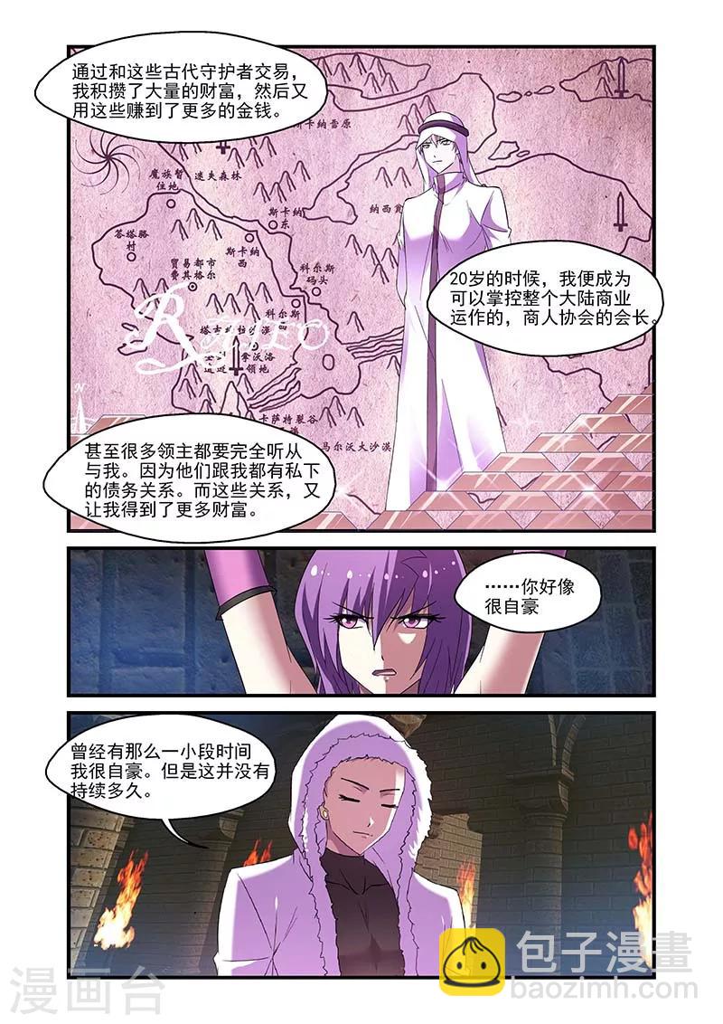 第113话-第113话