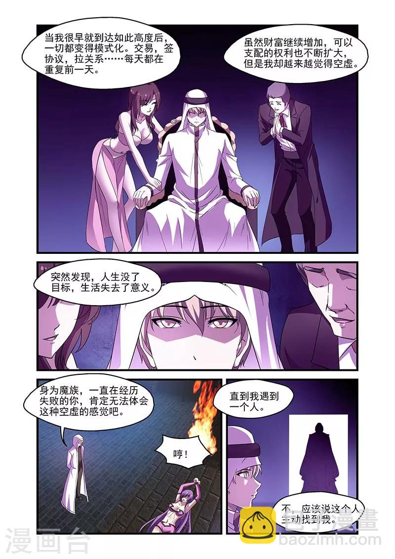 第113话-第113话