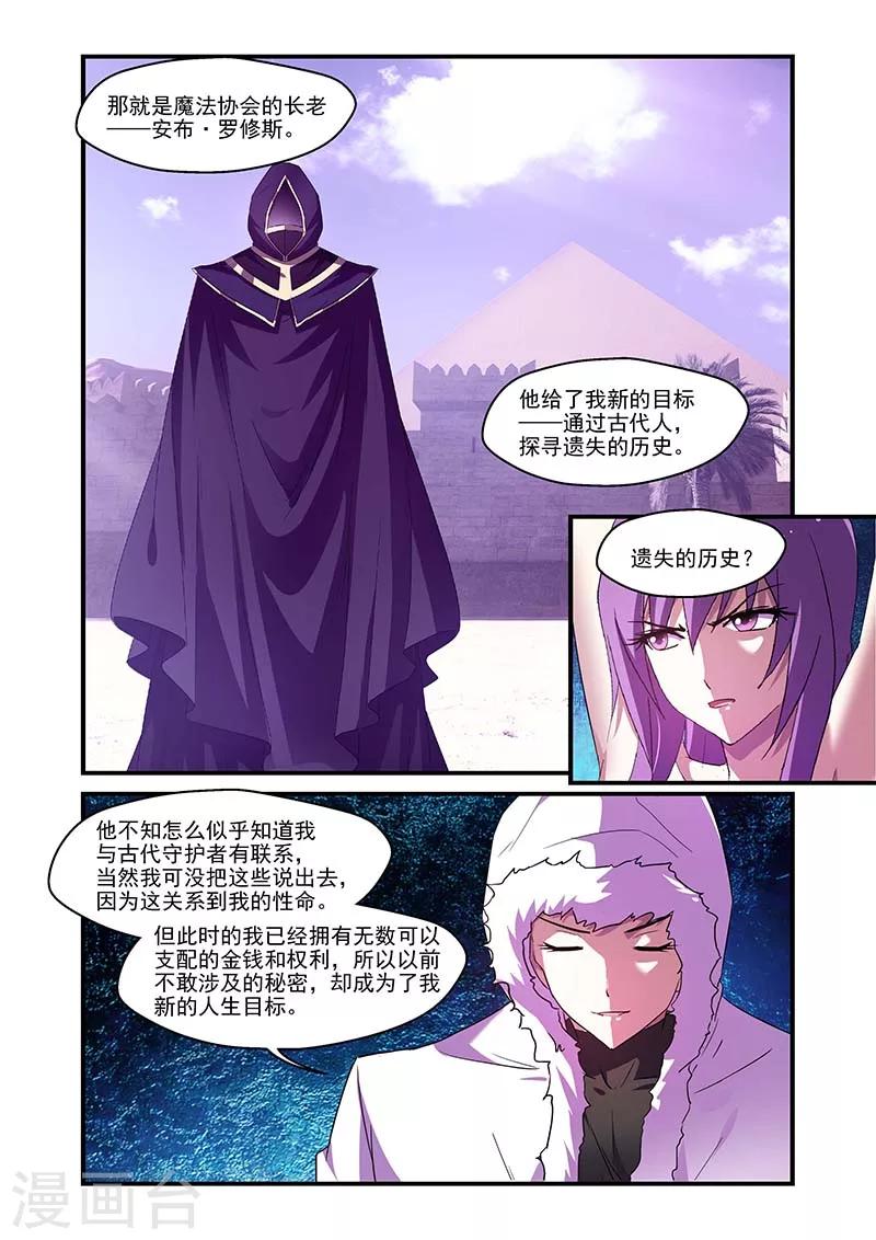 第113话-第113话