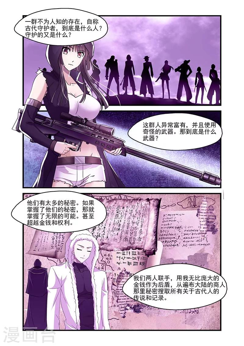 第113话-第113话