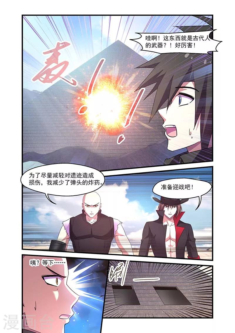 第115话-第115话
