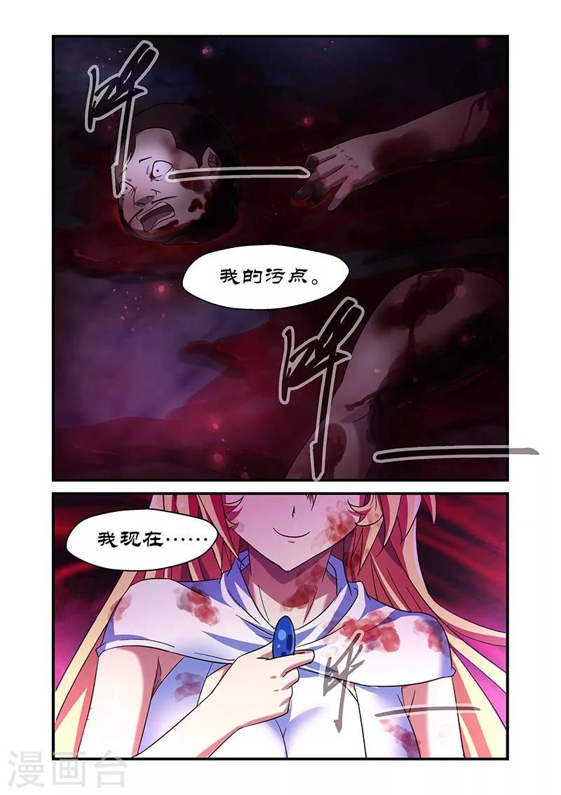 第115话-第115话