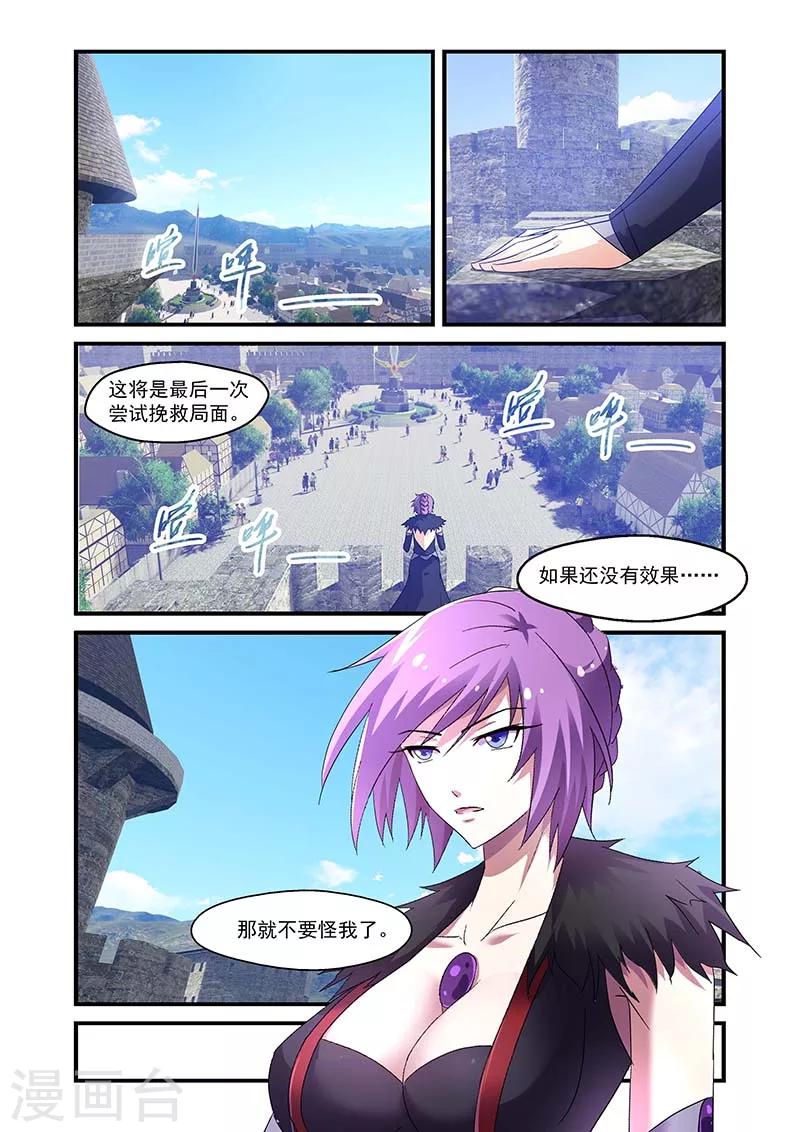 第115话-第115话