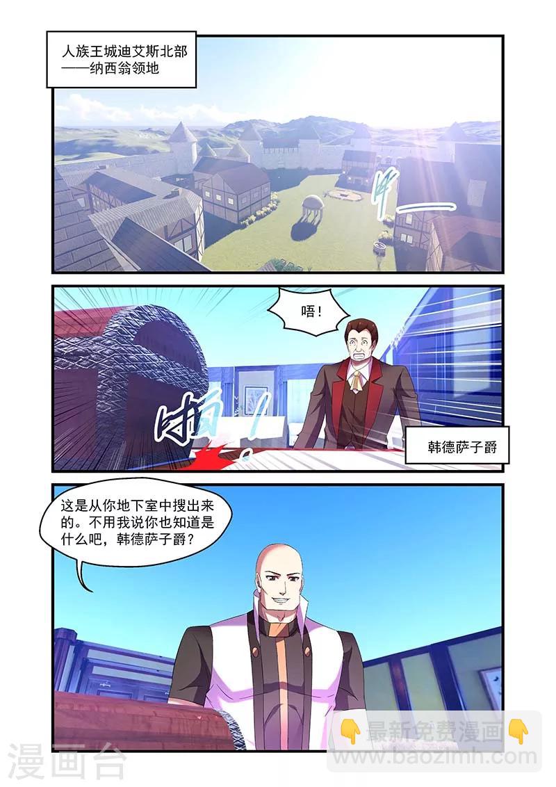 第115话-第115话