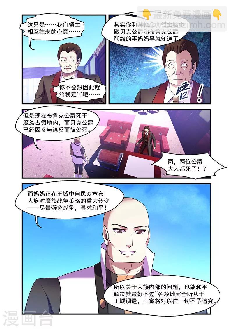 第115话-第115话