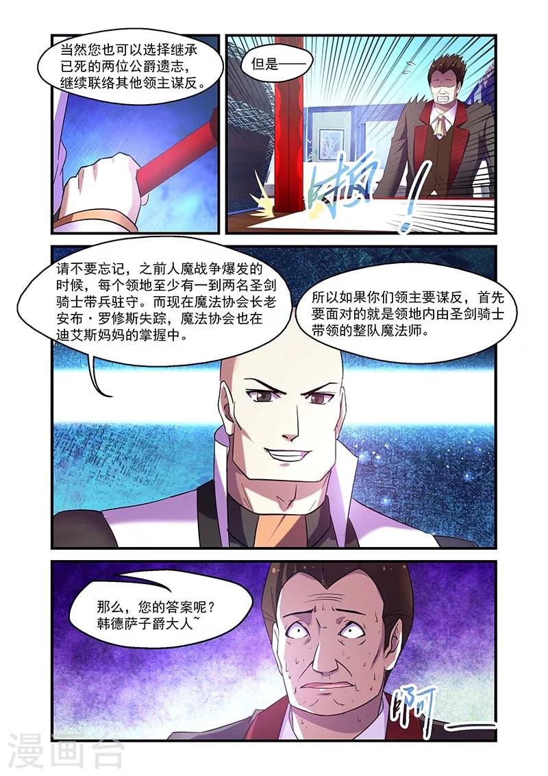 第115话-第115话