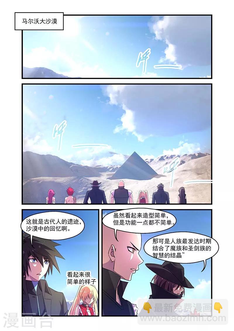 第115话-第115话