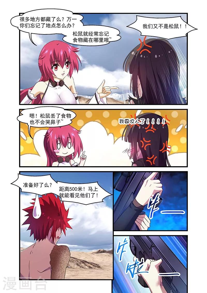 第117话-第117话