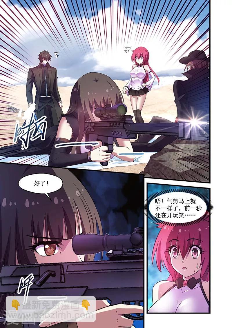 第117话-第117话