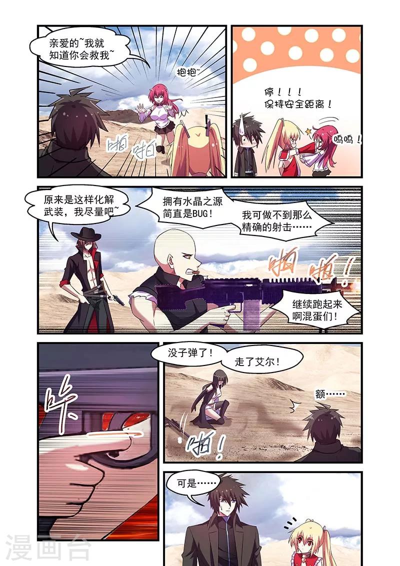 第119话-第119话