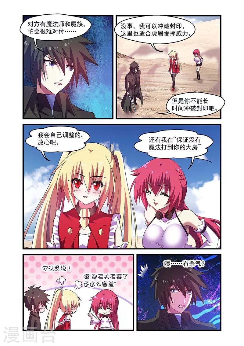 第119话-第119话